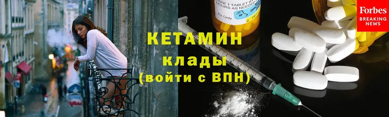 нарко площадка Telegram  Ижевск  Кетамин ketamine  наркошоп 