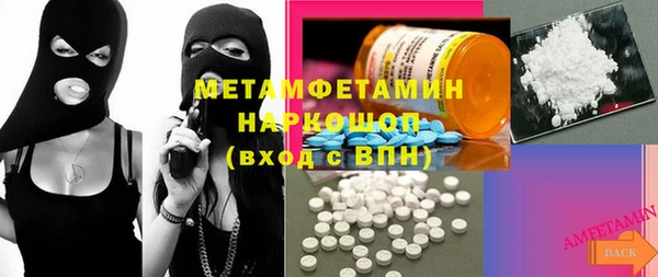 COCAINE Бронницы