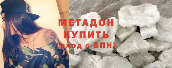 COCAINE Бронницы