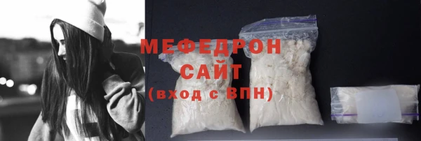 COCAINE Бронницы