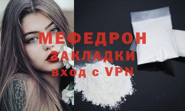 COCAINE Бронницы